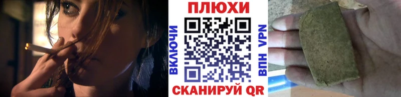 Магазин наркотиков Вышний Волочёк ГАШИШ  COCAIN  Кодеин  mega ссылки  Мефедрон  СОЛЬ  Канабис 