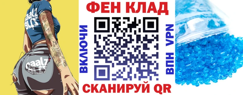 АМФ 98%  где купить наркоту  Вышний Волочёк 