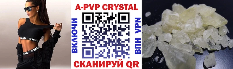 A PVP крисы CK  Вышний Волочёк 