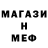 Амфетамин 98% Taramov