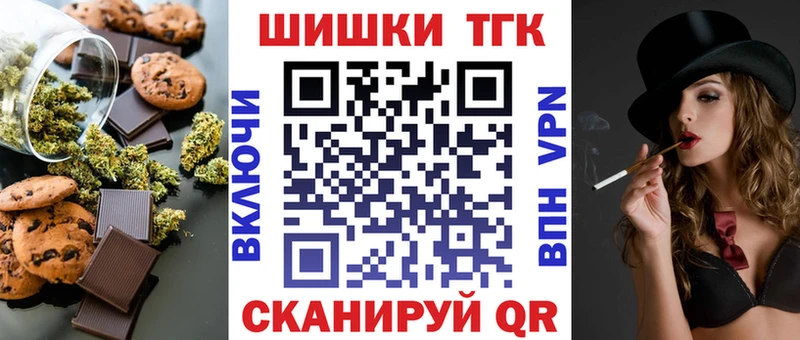 Canna-Cookies марихуана  Вышний Волочёк 