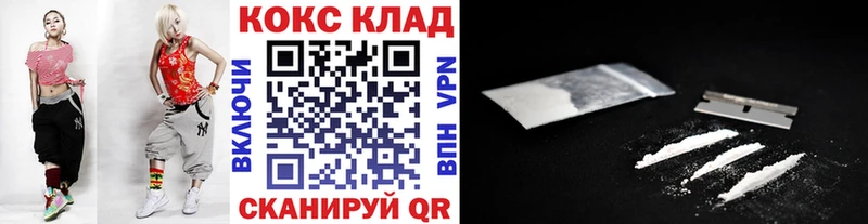 Кокаин Боливия  Вышний Волочёк 