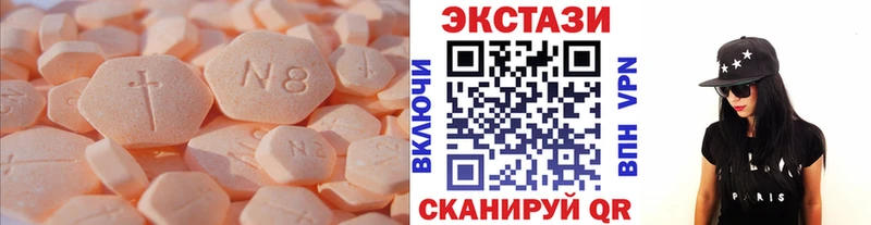 Экстази 99%  гидра онион  Вышний Волочёк 