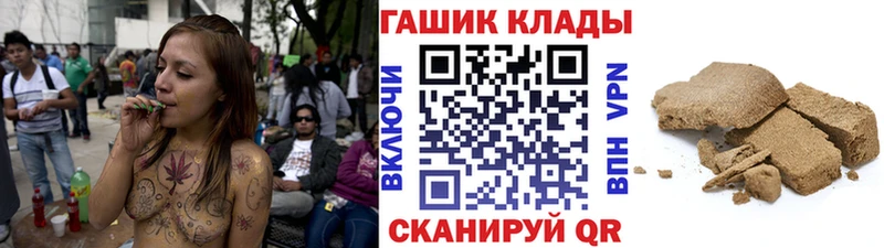 дарк нет как зайти  Вышний Волочёк  ГАШИШ хэш  ОМГ ОМГ ТОР 