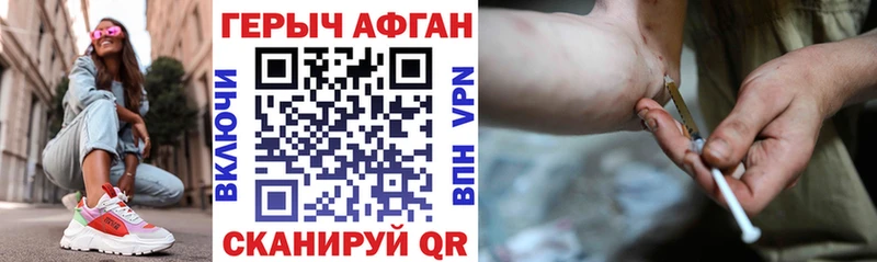 где продают   Вышний Волочёк  Героин белый 