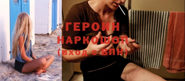 бошки Абаза