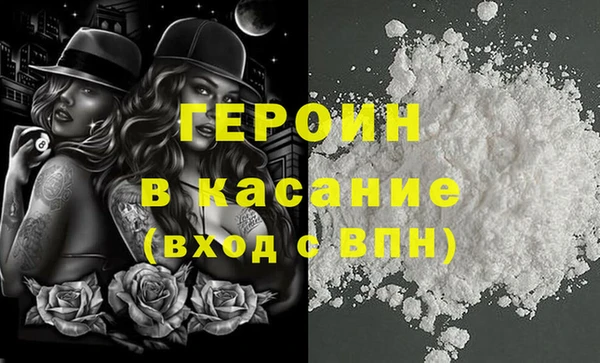 экстази Абинск