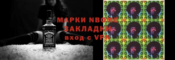 экстази Абинск