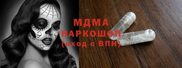 мефедрон мука Абдулино