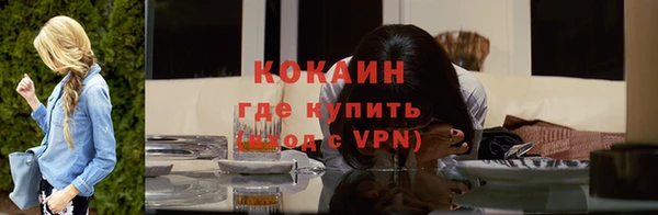 кокаин перу Алзамай