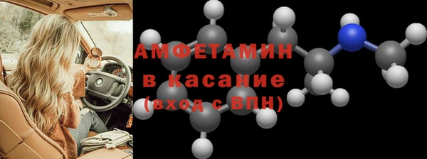 марихуана Красноперекопск