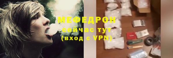 сатива Надым