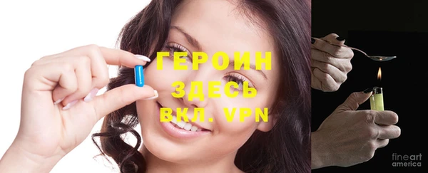 экстази Абинск