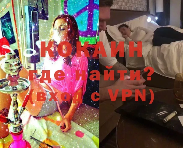 кокаин перу Алзамай