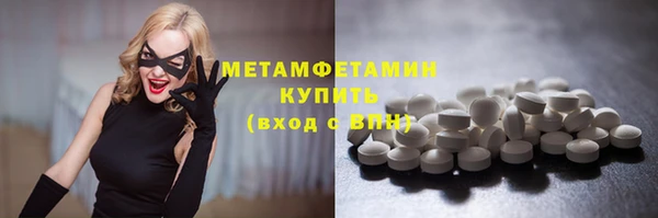мефедрон мука Абдулино