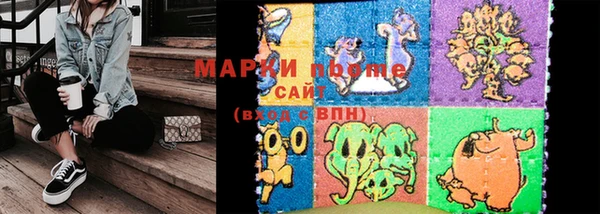 экстази Абинск