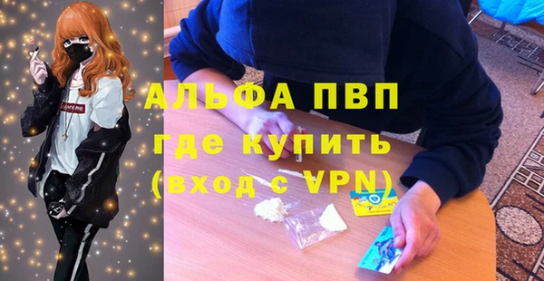 тгк Алексеевка