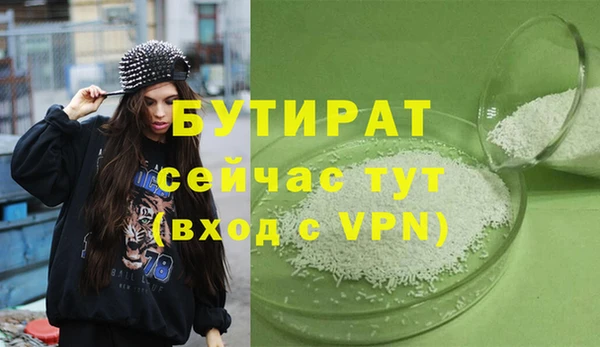 бошки Абаза