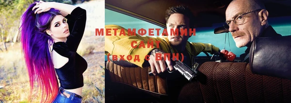 бошки Абаза