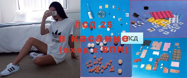 бошки Абаза