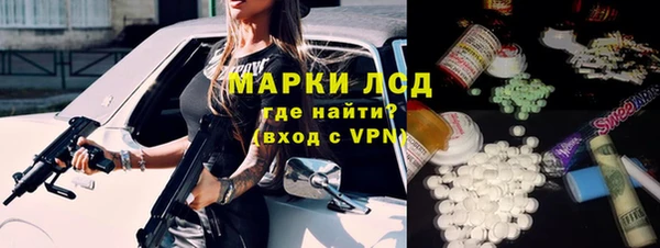 экстази Абинск