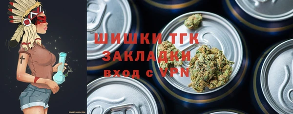 бошки Абаза