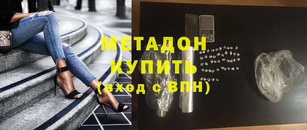 бошки Абаза