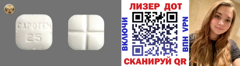 закладки  Вышний Волочёк  LSD-25 экстази ecstasy 