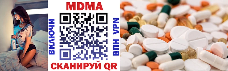 закладка  Вышний Волочёк  MDMA crystal 