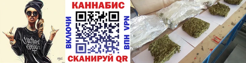 МАРИХУАНА Bruce Banner как найти Вышний Волочёк